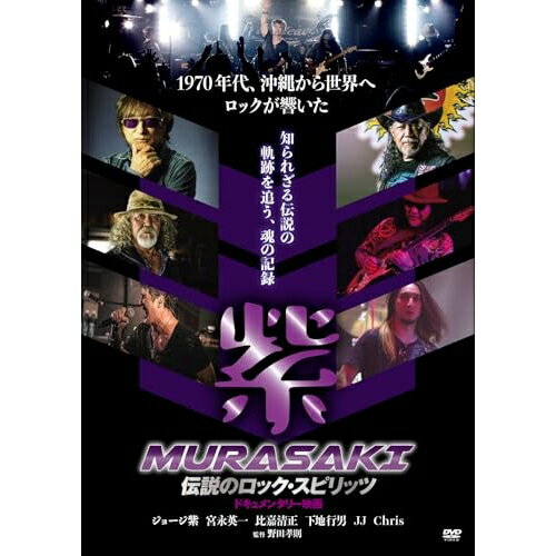 樂天商城 - 【取寄商品】DVD / 紫 / 紫 MURASAKI / OHD-346