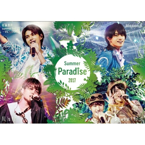 BD / Sexy Zone / Summer Paradise 2017 佐藤勝利「佐藤勝利 summer live 2017 〜VIC 039 s sTORY〜」/中島健人「Mission:K」/菊池風磨「風 is I 」/松島聡 (Blu-ray) / OVXT-11913