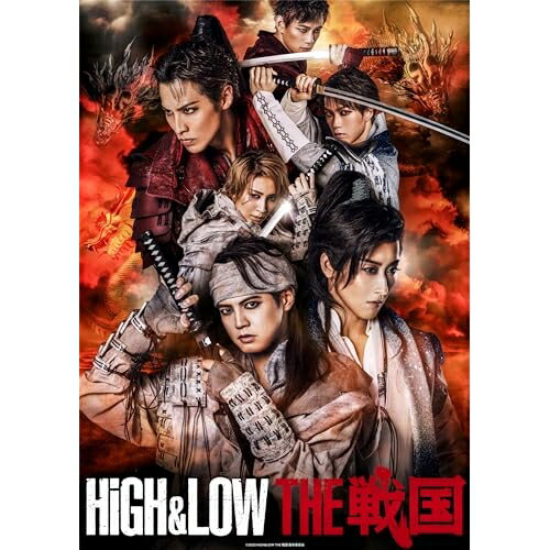 DVD / ��̣���� / HiGH&LOW THE ��� (�������������) / RZBD-67069