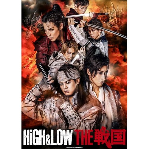HiGH&LOW THE 戦国 (通常盤)趣味教養片寄涼太、水美舞斗、RIKU、瀬央ゆりあ、浦川翔平、藤原樹、小野塚勇人　発売日 : 2024年7月10日　種別 : DVD　JAN : 4988064670734　商品番号 : RZBD-67073