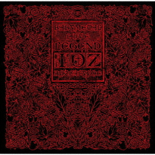 LP(30cm) / BABYMETAL / LIVE〜LEGEND I、D、Z APOCALYPSE〜 (完全生産限定盤) / TFJC-38061