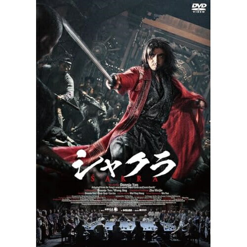 【取寄商品】DVD / 洋画 / シャクラ / TWDS-1376