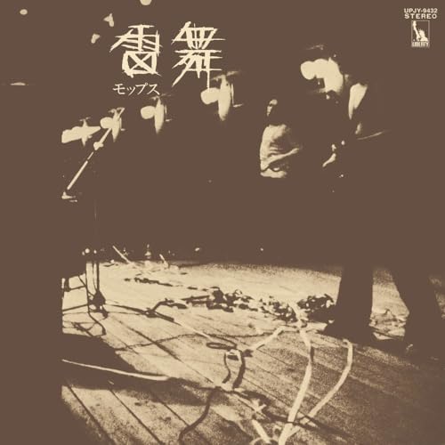 Rakuten - LP(30cm) / モップス / 雷舞 (限定アナログ盤) / UPJY-9432