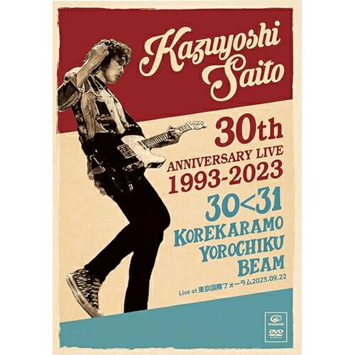 DVD / 斉藤和義 / KAZUYOSHI SAITO 30th Anniversary Live 1993-2023 30(31 〜これからもヨロチクビー..