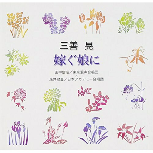 CD / ���濮�� / ������:�Ǥ�̼�� (����λ���) / VZCC-72