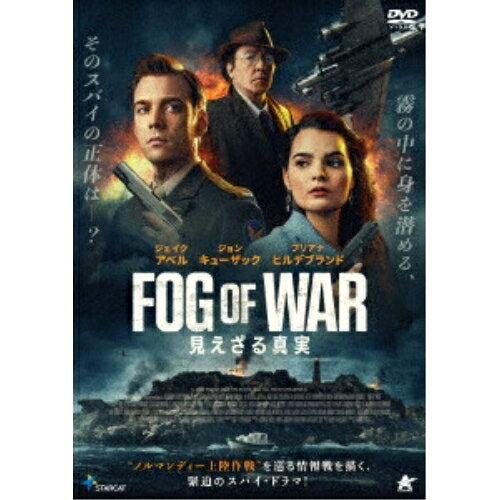 【取寄商品】DVD / 洋画 / FOG OF WAR 見えざる真実 / ALBSD-2847