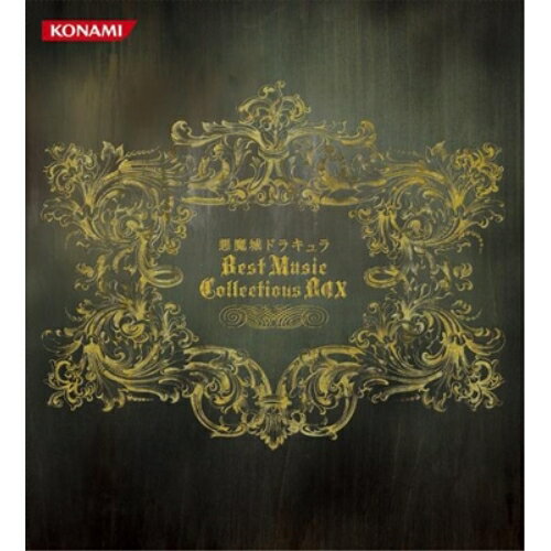Rakuten - CD / ゲーム・ミュージック / 悪魔城ドラキュラ Best Music Collections BOX (18CD+DVD) (完全生産限定盤) / GFCA-195