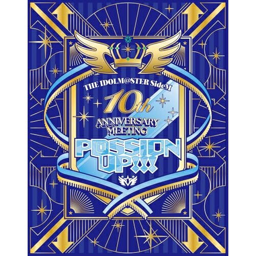 【取寄商品】BD / オムニバス / THE IDOLM＠STER SideM 10th ANNIVERSARY MEETING ～P＠SSION UP!!!～ EVENT Blu-ray(Blu-ray) (通常版) / LABX-8894