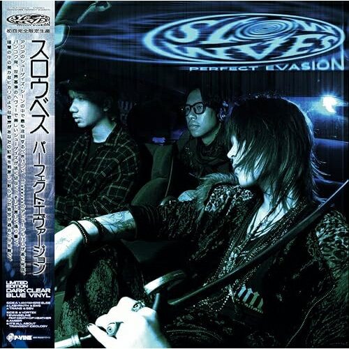 LP(30cm) / スロウベス / パーフェクト・エヴァージョン (初回生産限定盤) / PLP-7592CB