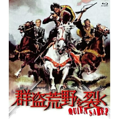 【 お取り寄せにお時間をいただく商品となります 】　・入荷まで長期お時間をいただく場合がございます。　・メーカーの在庫状況によってはお取り寄せが出来ない場合がございます。　・発送の都合上すべて揃い次第となりますので単品でのご注文をオススメいたします。　・手配前に「ご継続」か「キャンセル」のご確認を行わせていただく場合がございます。　当店からのメールを必ず受信できるようにご設定をお願いいたします。 群盗荒野を裂く(Blu-ray) (数量限定版/廉価版)洋画ジャン・マリア・ヴォロンテ、ルー・カステル、マルティーヌ・ベズウィック、クラウス・キンスキー、ハイメ・フェルナンデス、ダミアーノ・ダミアーニ、ルイス・エンリケス・バカロフ、エンニオ・モリコーネ　発売日 : 2025年11月28日　種別 : BD　JAN : 4589825458303　商品番号 : UBORS-47