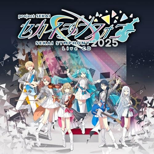 【 発売日以降の確認・発送になります 】　・発売日翌日以降の在庫状況の確認となります。　・最短でも発売日の翌日〜翌々日以降の入荷、発送となります。商品によっては長期お待たせする場合もございます。　・発売日後のメーカー在庫状況によってはお取り寄せが出来ない場合がございます。　　・発送の都合上すべて揃い次第となりますので単品でのご注文をオススメいたします。　・手配前に「ご継続」か「キャンセル」のご確認を行わせていただく場合がございます。　当店からのメールを必ず受信できるようにご設定をお願いいたします。セカイシンフォニー Sekai Symphony 2025 Live CD東京フィルハーモニー交響楽団・セカイシンフォニースペシャルバンドトウキョウフィルハーモニーコウキョウガクダン/セカイシンフォニースペシャルバンド とうきょうふぃるはーもにーこうきょうがくだん/せかいしんふぉにーすぺしゃるばんど　発売日 : 2026年3月25日　種別 : CD　JAN : 4943674417131　商品番号 : WPCL-13702【商品紹介】セガ×Colorful Palette が贈る、iOS/Android 向けリズム&アドベンチャーゲーム『プロジェクトセカイ カラフルステージ! feat. 初音ミク』(プロセカ)のオーケストラコンサート”セカイシンフォニー”が、パシフィコ横浜 国立大ホール(6月15日)と大阪国際会議場メインホール(11月30日)にて開催。Blu-ray と CD には横浜公演の模様に加え、大阪公演のゲストパート2曲をボーナストラックとして収録。