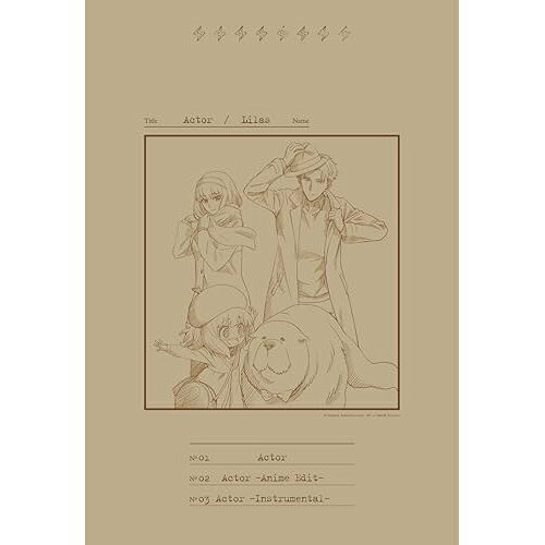 CD / 幾田りら / Actor (完全生産限定盤) / XSCL-121