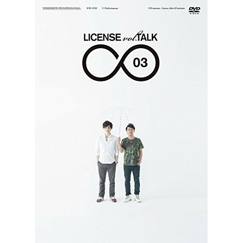 DVD / 趣味教養 / LICENSE vol.TALK ∞03 / YRBN-90785