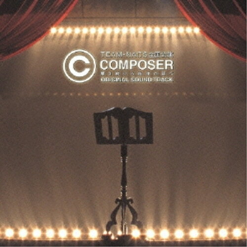 CD / オリジナル・サウンドトラック / 「COMPOSER 〜響き続ける旋律の調べ」オリジナル・サウンドトラ..