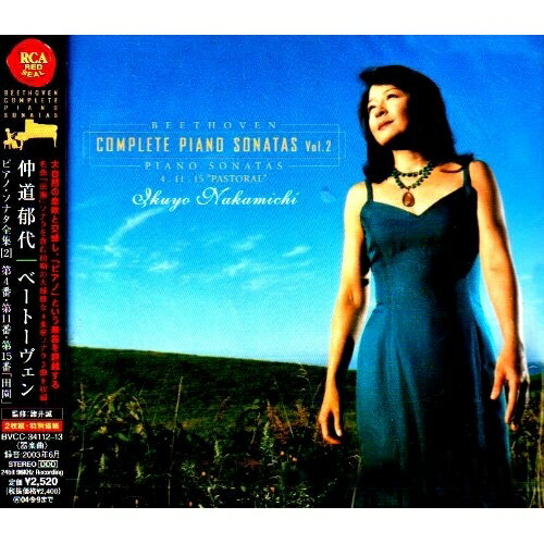 ベートーヴェン:ピアノ・ソナタ全集(2) 第4番・第11番・第15番「田園」仲道郁代ナカミチイクヨ なかみちいくよ　発売日 : 2004年3月10日　種別 : CD　JAN : 4988017622001　商品番号 : BVCC-34112【商品紹介】ピアニスト、仲道郁代のベートーヴェン作品を収録した、2003年録音盤。【収録内容】CD:11.ピアノ・ソナタ 第4番 変ホ長調 Op.7 I.Allegro molto e con brio2.ピアノ・ソナタ 第4番 変ホ長調 Op.7 II.Largo,con gran espressione3.ピアノ・ソナタ 第4番 変ホ長調 Op.7 III.Allegro4.ピアノ・ソナタ 第4番 変ホ長調 Op.7 IV.Rondo: Poco Allegretto e grazioso5.ピアノ・ソナタ 第11番 変ロ長調 Op.22 I.Allegro con brio6.ピアノ・ソナタ 第11番 変ロ長調 Op.22 II.Adagio con molta espressione7.ピアノ・ソナタ 第11番 変ロ長調 Op.22 III.Minuetto8.ピアノ・ソナタ 第11番 変ロ長調 Op.22 IV.Rondo: AllegrettoCD:21.ピアノ・ソナタ 第15番 ニ長調 Op.28 「田園」 I.Allegro con brio2.ピアノ・ソナタ 第15番 ニ長調 Op.28 「田園」 II.Adagio3.ピアノ・ソナタ 第15番 ニ長調 Op.28 「田園」 III.Scherzo: Allegro4.ピアノ・ソナタ 第15番 ニ長調 Op.28 「田園」 IV.Allegro assai5.ピアノ・ソナタ第15番 「田園」 を巡る対話 〜諸井 誠&仲道郁代レクチャー・コンサート(第4回) より(ボーナス・トラック)