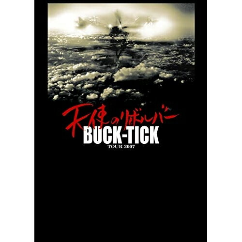 BD / BUCK-TICK / TOUR 2007 天使のリボルバー(Blu-ray) / BVXL-111