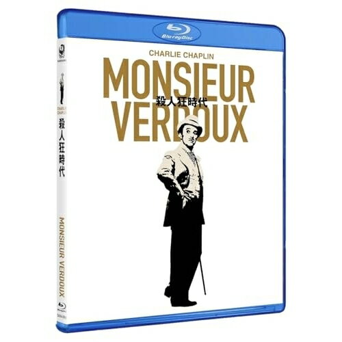 【 お取り寄せにお時間をいただく商品となります 】　・入荷まで長期お時間をいただく場合がございます。　・メーカーの在庫状況によってはお取り寄せが出来ない場合がございます。　・発送の都合上すべて揃い次第となりますので単品でのご注文をオススメいたします。　・手配前に「ご継続」か「キャンセル」のご確認を行わせていただく場合がございます。　当店からのメールを必ず受信できるようにご設定をお願いいたします。 殺人狂時代(Blu-ray) (解説付)洋画チャールズ・チャップリン、マーサ・レイ、イソベル・エルソム、マリリン・ナッシュ　発売日 : 2025年12月17日　種別 : BD　JAN : 4988111156846　商品番号 : DAXA-5992