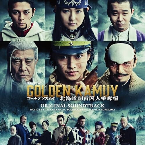 CD / オリジナル・サウンドトラック / 「連続ドラマW ゴールデンカムイ 北海道刺青囚人争奪編」オリジナル・サウンドトラック / GNCA-1668