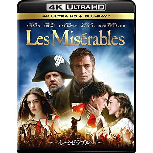 【 お取り寄せにお時間をいただく商品となります 】　・入荷まで長期お時間をいただく場合がございます。　・メーカーの在庫状況によってはお取り寄せが出来ない場合がございます。　・発送の都合上すべて揃い次第となりますので単品でのご注文をオススメいたします。　・手配前に「ご継続」か「キャンセル」のご確認を行わせていただく場合がございます。　当店からのメールを必ず受信できるようにご設定をお願いいたします。 レ・ミゼラブル(Ultra HD Blu-ray) (4K Ultra HD Blu-ray+Blu-ray)洋画ヒュー・ジャックマン、ラッセル・クロウ、アン・ハサウェイ、アマンダ・セイフライド、トム・フーパー、ヴィクトル・ユゴー、アラン・ブーブリル、クロード=ミシェル・シェーンベルク　発売日 : 2023年8月02日　種別 : UHBD　JAN : 4988102718886　商品番号 : GNXF-2391