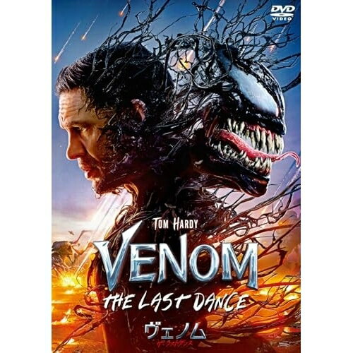 【取寄商品】DVD / 洋画 / ヴェノム:ザ・ラストダンス スペシャル・プライス / HSPBF-5036