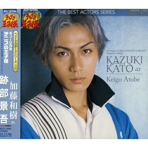 加藤和樹 as 跡部景吾加藤和樹カトウカズキ かとうかずき　発売日 : 2005年12月19日　種別 : CD　JAN : 4513244017674　商品番号 : NECA-23002【商品紹介】ミュージカル テニスのテニスの王子様シリーズのスタジオ録音盤。本作は加藤和樹が演じる跡部景吾編。【収録内容】CD:11.氷のエンペラー…KEIGO SOLO EDITION2.INSTRUMENTAL〜乾・海堂 vs 宍戸・鳳3.INSTRUMENTAL〜河村 vs 樺地4.俺様の美技にブギウギ5.INSTRUMENTAL〜手塚 vs 跡部6.DO YOUR BEST!…KEIGO SOLO EDITION7.HIGHER!8.SOLITAIRE9.加藤和樹 MESSAGE FOR YOU10.FLAMING ICE