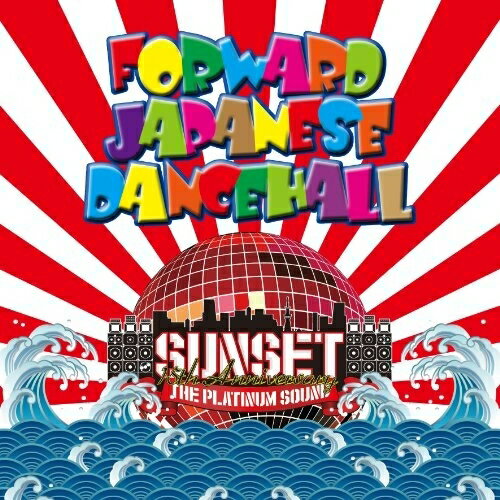 CD / SUNSET the platinum sound / JAPANESE DUB-PLATE MIX FORWARD JAPANESE DANCEHA...