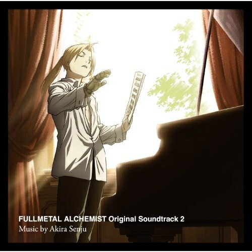 CD / Akira Senju / 강철의 연금술사 FULLMETAL ALCHEMIST Original Soundtrack 2 / SVWC-7680