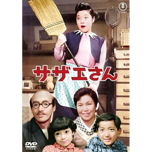 【取寄商品】DVD / 邦画 / サザエさん / TDV-35178D[1/21]発売