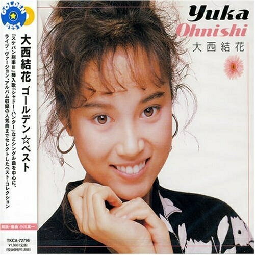 CD / 大西結花 / ゴールデン☆ベスト 大西結花 / TKCA-72796