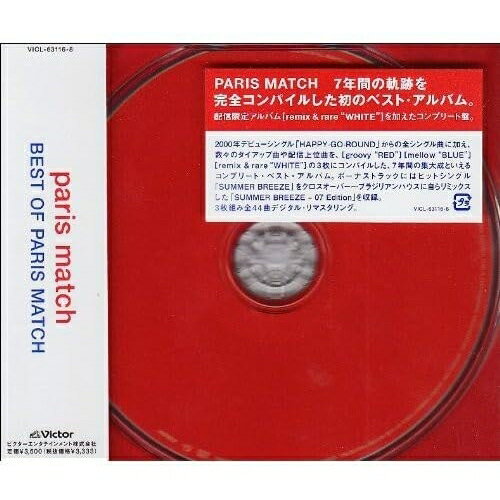 楽天市場】ベストオブパリスマッチ（CD・DVD）の通販