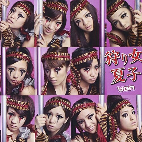Pop JAPANizu - CD / YGA / 狩り女 夏子 (通常盤/typeA) / YRCN-90195