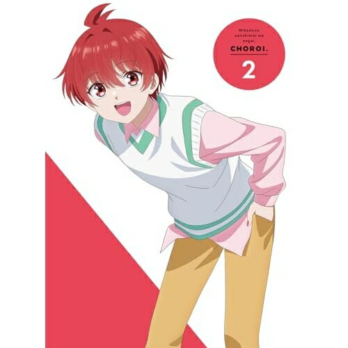 BD / TVアニメ / 帝乃三姉妹は案外、チョロい。2(Blu-ray) (Blu-ray+CD) (完全生産限定版) / ANZX-18033