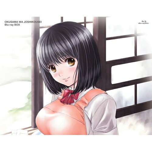 BD / TVアニメ / おくさまは女子高生 Blu-ray BOX(Blu-ray) (2Blu-ray+CD) / AVXA-62242