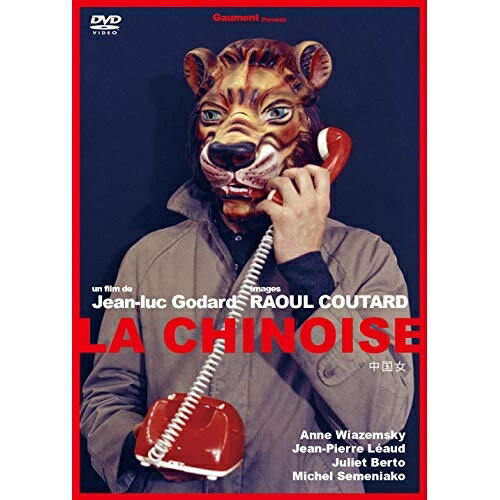 【取寄商品】DVD / 洋画 / 中国女 / DABA-91545