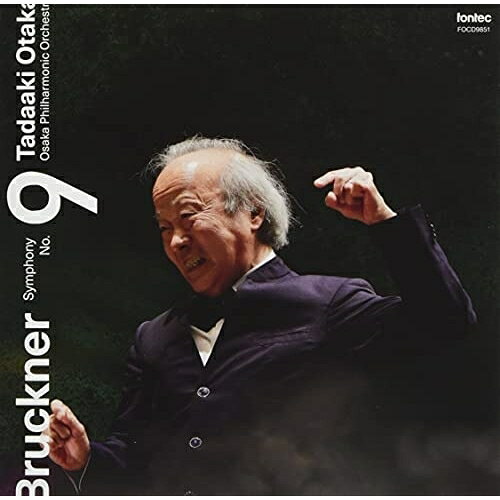 CD / 尾高忠明 大阪フィル / ブルックナー 交響曲 第9番 / FOCD-9851 surprise-2-12896809 サプライズ2 パッケージ画像