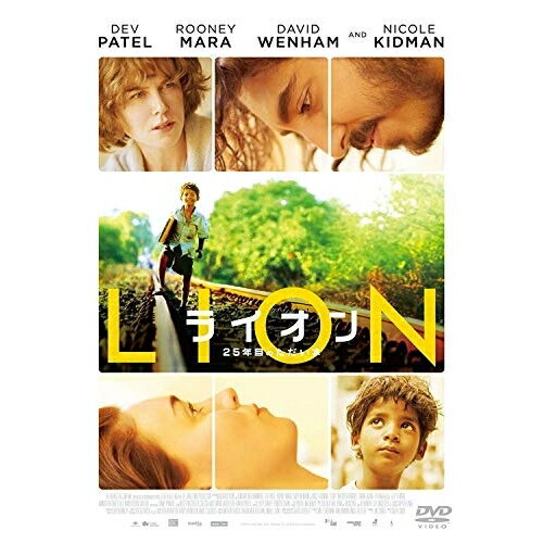 【取寄商品】DVD / 洋画 / LION/ライオン 〜25年目のただいま〜 / GADSX-1806