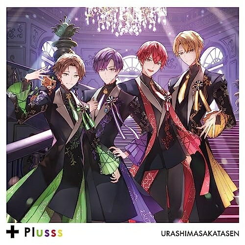 Pop JAPANizu - CD / 浦島坂田船 / Plusss (通常盤) / GNCL-1365