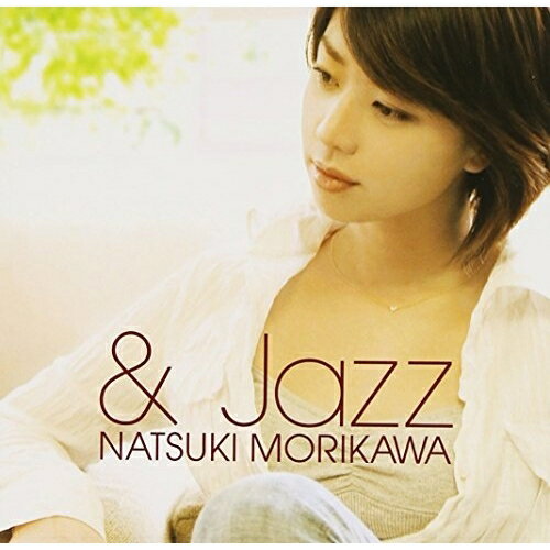 「& Jazz」森川七月モリカワナツキ もりかわなつき　発売日 : 2008年3月26日　種別 : CD　JAN : 4523949050906　商品番号 : GZCA-5127【商品紹介】ADLIB AWARD 2006 国内ニュー・スター賞に輝いた実力派ジャズ・シンガー、森川七月のファースト・ソロ・カヴァー・アルバム。エルトン・ジョンの代表曲「Your Song」をはじめとした楽曲を優しく、甘く、時に情熱的に歌い上げる。【収録内容】CD:11.Lullaby of Birdland2.All of me3.It's a sin to tell a lie4.Lover come back to me5.Stardust6.Love me or leave me7.Antonio's song(The rainbow)8.Why don't you do right9.A taste of honey10.It's too late11.Your song
