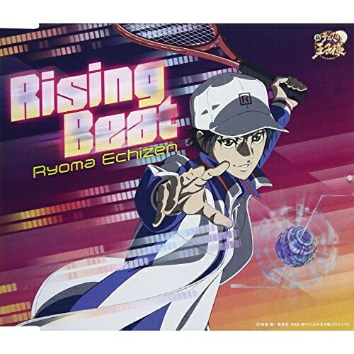 RisingBeat越前リョーマエチゼンリョーマ えちぜんりょーま　発売日 : 2017年11月01日　種別 : CD　JAN : 4582243216906　商品番号 : NECM-10253【商品紹介】『テニプリ』ゲーム史上初のリズムゲームアプリが登場!iOS/Android向けリズムアクションゲーム『新テニスの王子様 RisingBeat』のタイアップ楽曲を歌うのは越前リョーマ!越前リョーマの歌声が、coolに響き渡る!【収録内容】CD:11.RisingBeat2.RisingBeat(off vocal ver.)