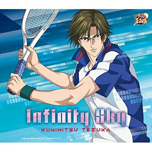 Infinity Sky手塚国光テヅカクニミツ てづかくにみつ　発売日 : 2018年12月19日　種別 : CD　JAN : 4582243217170　商品番号 : NECM-10263【商品紹介】大人気リズムアクションゲーム『新テニスの王子様 RisingBeat』の1周年を記念した楽曲。青学(せいがく)テニス部部長 手塚国光が飾ります。【収録内容】CD:11.Infinity Sky2.Infinity Sky(off vocal ver.)