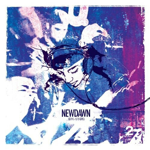 暮秋ノ回帰船 (エンハンスドCD)NEWDAWNニュードーン にゅーどーん　発売日 : 2007年5月30日　種別 : CD　JAN : 4546175011039　商品番号 : RLCA-1104【商品紹介】前作『黎明ヲ告ゲル鐘』に続くアルバム。抜群の安定感を誇るメタリックな演奏と、どこか懐かしく美しささえ感じられる切ない旋律。スキンヘッドロックの枠を超え幅広い層にインパクトを与えるであろう素晴らしい内容となっている。CD-Extra仕様。【収録内容】CD:11.黒キ太陽2.真昼ノ月3.新世界4.春ノ終ワリ5.湖上ノ森6.火垂7.明日ニ向カイ8.追憶9.廣キ空ノ下10.(エンハンスド)CD-EXTRA仕様