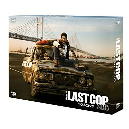 DVD / 国内TVドラマ / THE LAST COP ラストコップ 2015 DVD-BOX (本編ディスク4枚+特典ディスク1枚) / VPBX-14536