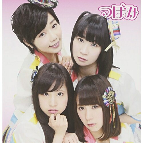 1000日前から I Love You! (Type-B)つぼみツボミ つぼみ　発売日 : 2015年4月29日　種別 : CD　JAN : 4571487558668　商品番号 : YRCU-95510【商品紹介】お笑い・歌・ダンス・お芝居など、レパートリー豊富なパフォーマンスで大阪の街を元気にするよしもと発めっちゃオモロいアイドル、”つぼみ”が念願のCDデビュー!【収録内容】CD:11.Overture2.1000日前から I Love You!3.恋愛レギュレーション4.千年分の告白を5.涙のパインジュース6.ツインテールみたいなもんでしょ?7.最後のKISS8.1000日前から I Love You!(off vocal)(Bonus track)9.涙のパインジュース(off vocal)(Bonus track)