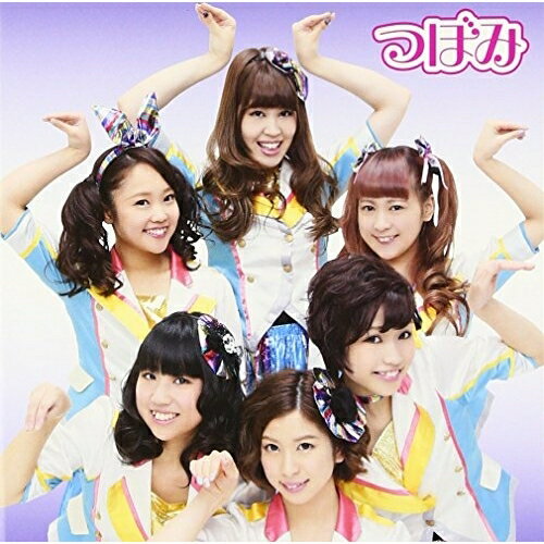 CD / つぼみ / 1000日前から I Love You! (Type-C) / YRCU-95511