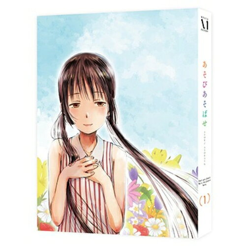 樂天商城 - BD / TVアニメ / あそびあそばせ 1(Blu-ray) / ZMXZ-12501