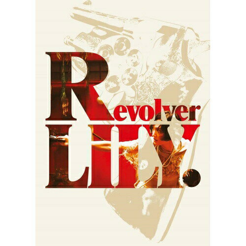 【取寄商品】BD / 邦画 / リボルバー・リリー -豪華版-(Blu-ray) (本編Blu-ray+特典DVD) (豪華版) / BIXJ-416