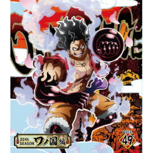 BD / TV 애니메이션 / ONE PIECE 원피스 20TH 시즌 와노 국편 PIECE.49 (Blu-ray) / EYXA-14239