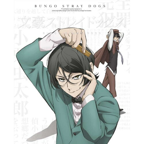 樂天商城 - DVD / TVアニメ / 文豪ストレイドッグス 第18巻 / KABA-11292