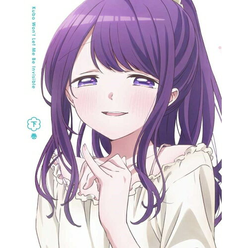 DVD / TVアニメ / 久保さんは僕を許さない DVD BOX 下巻 / KABA-11302