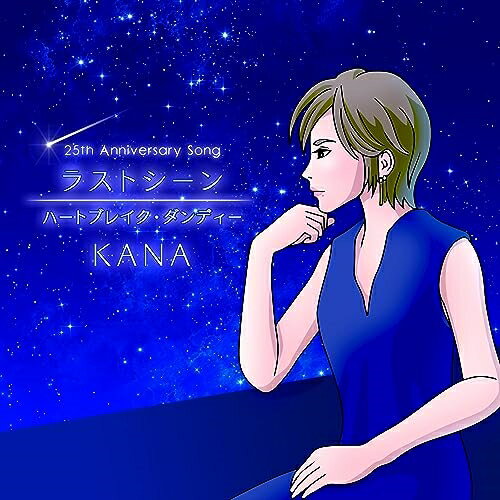 CD / KANA / �饹�ȥ�����/�ϡ��ȥ֥쥤��������ǥ��� (�������) / TECA-23052